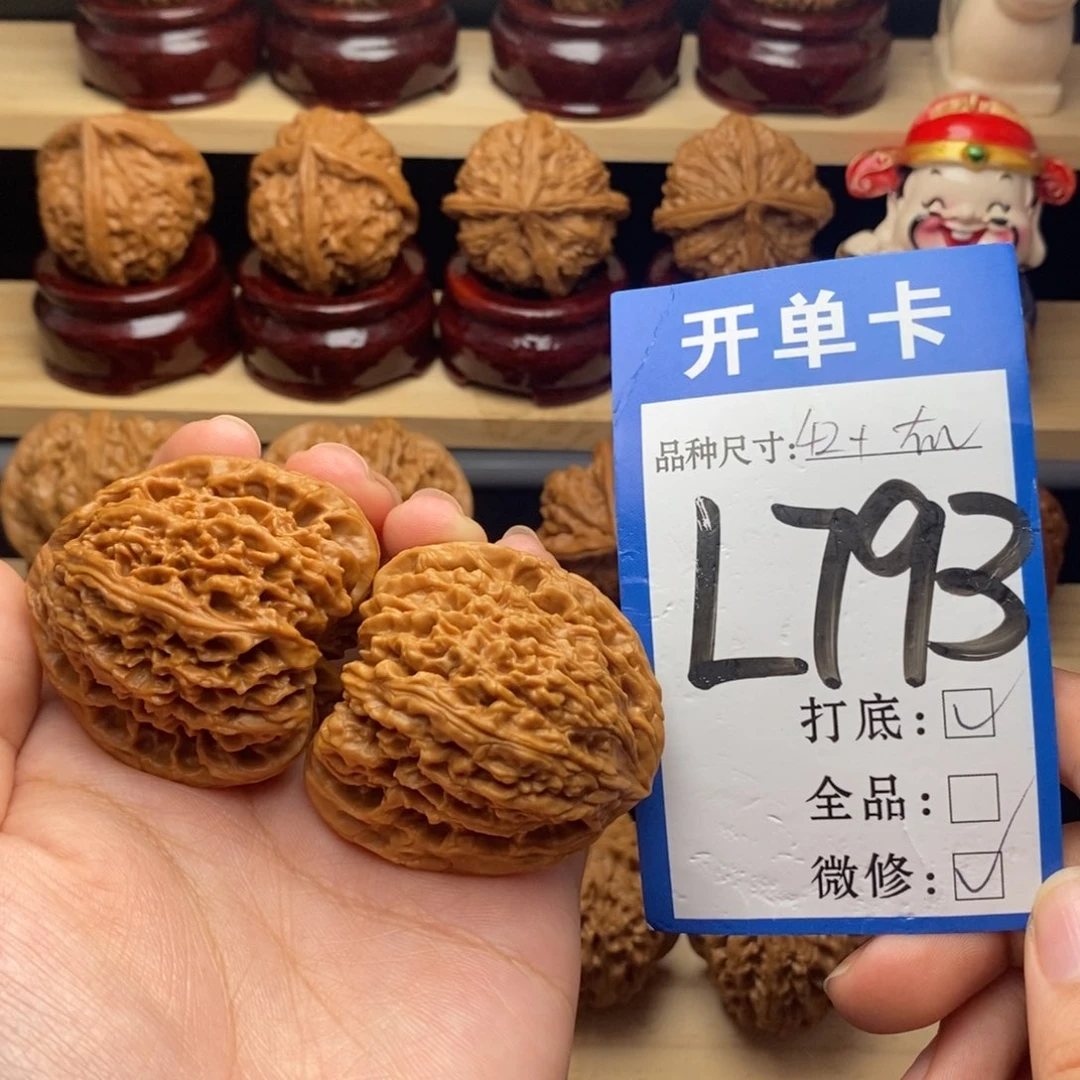 把件文玩核桃南疆
