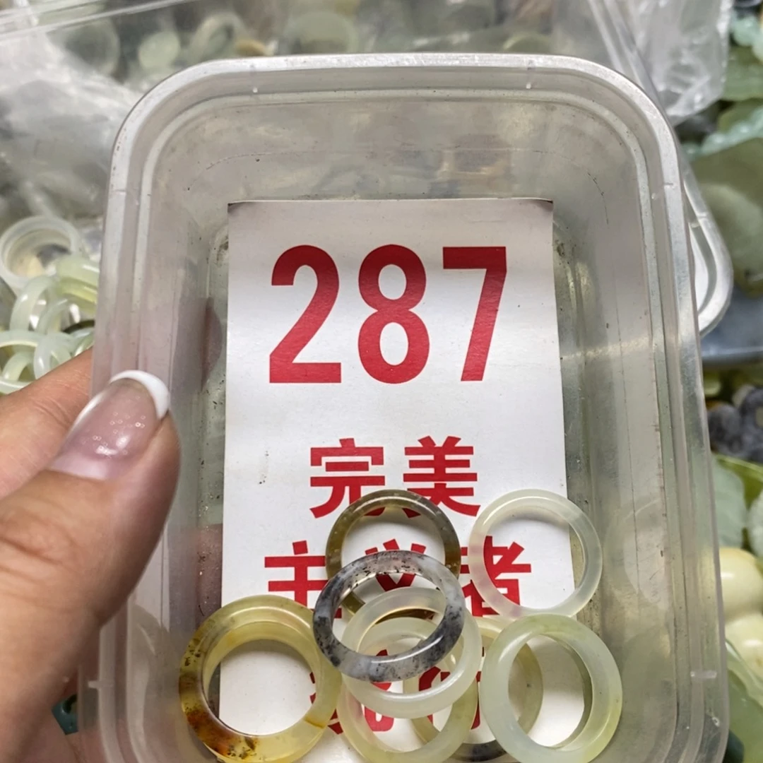 蛇纹石玉挂坠未镶嵌