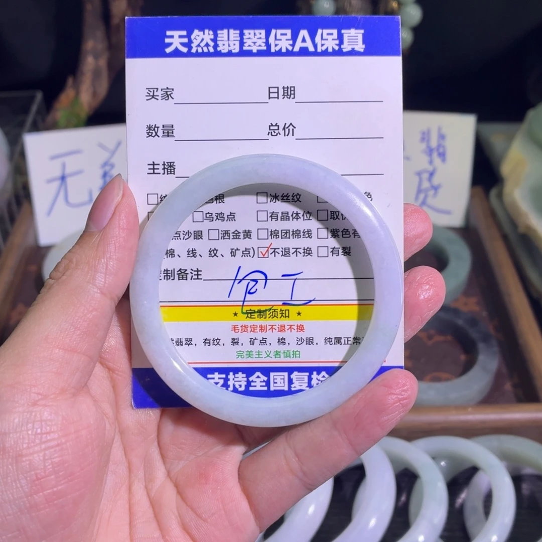 定制翡翠未镶嵌天然纹理随机，追求完美者慎拍