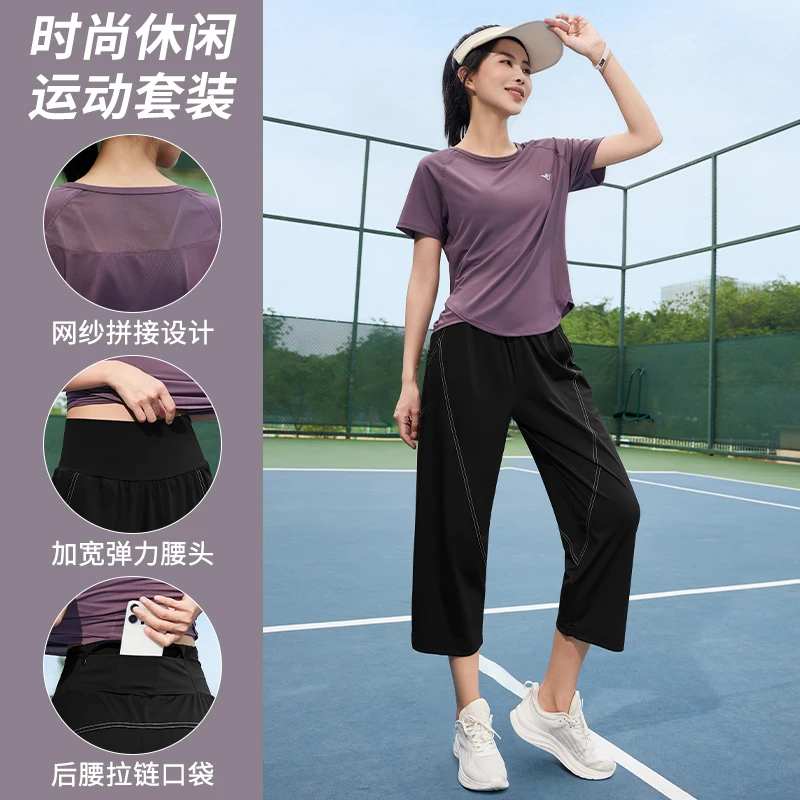 七分裤运动跑步套装女户外休闲日常薄款夏季速干网纱健身衣裤1389