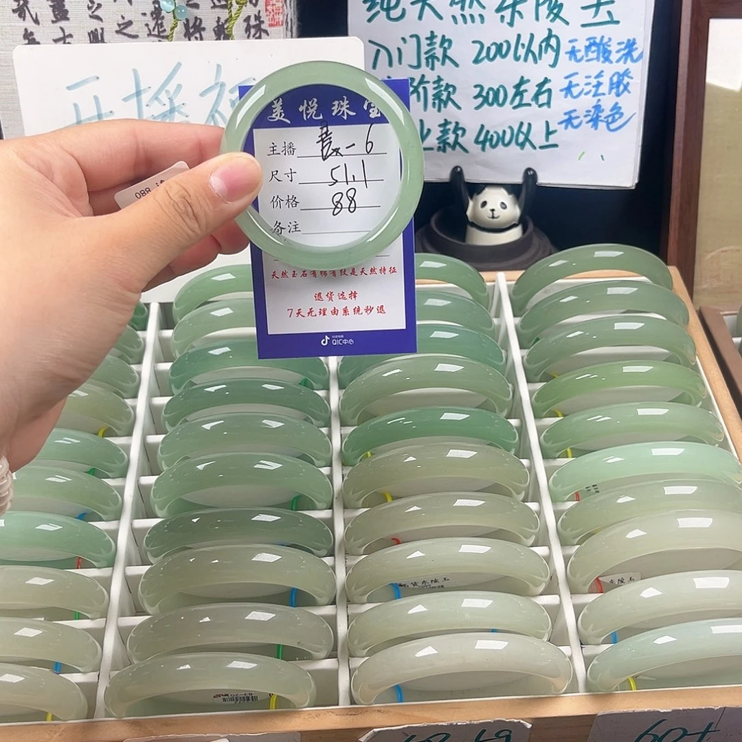 未镶嵌手镯石英质玉