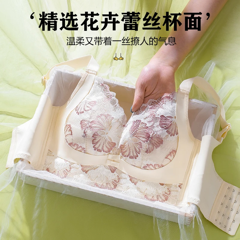【七色纺】内衣夏天薄款2025新款女士大码聚拢型收副乳大胸显小文胸