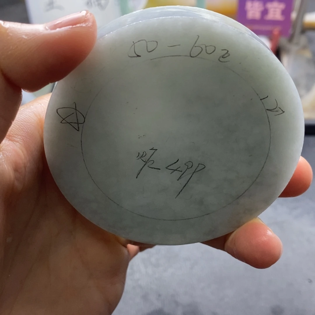 定制翡翠未镶嵌翡翠手镯
