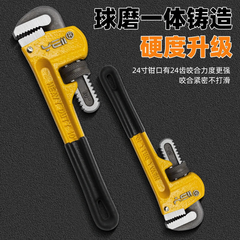 管钳家用重型管子钳万能钳水管扳手水泵钳水暖工具快速管子钳子