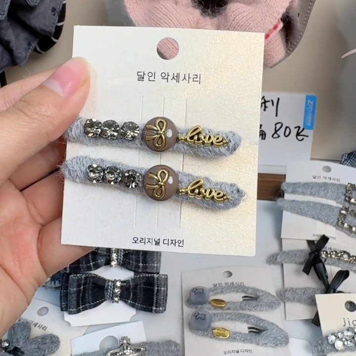 皮质铁合金灰色对夹