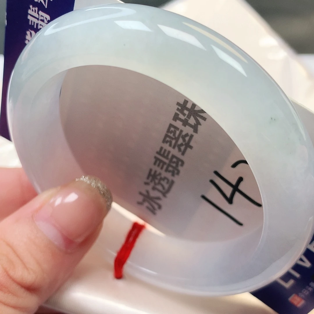 未镶嵌手镯翡翠缅甸纯天然A货翡翠冰胶白月光142号