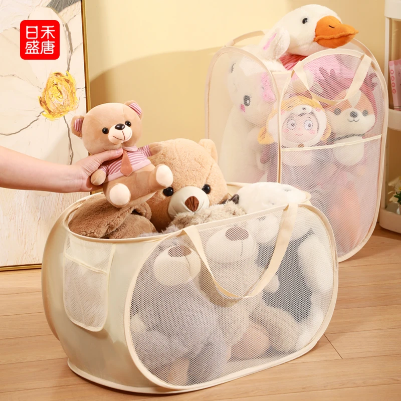玩具收纳筐儿童客厅大容量毛绒娃娃收纳家用宝宝积木手提桶储物篮