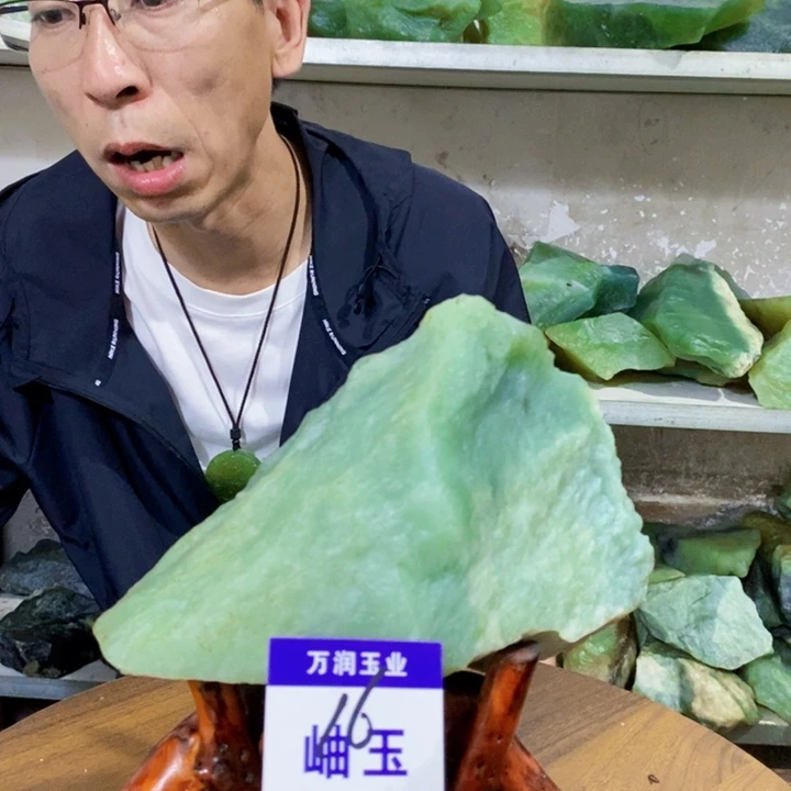 蛇纹石玉未镶嵌原石