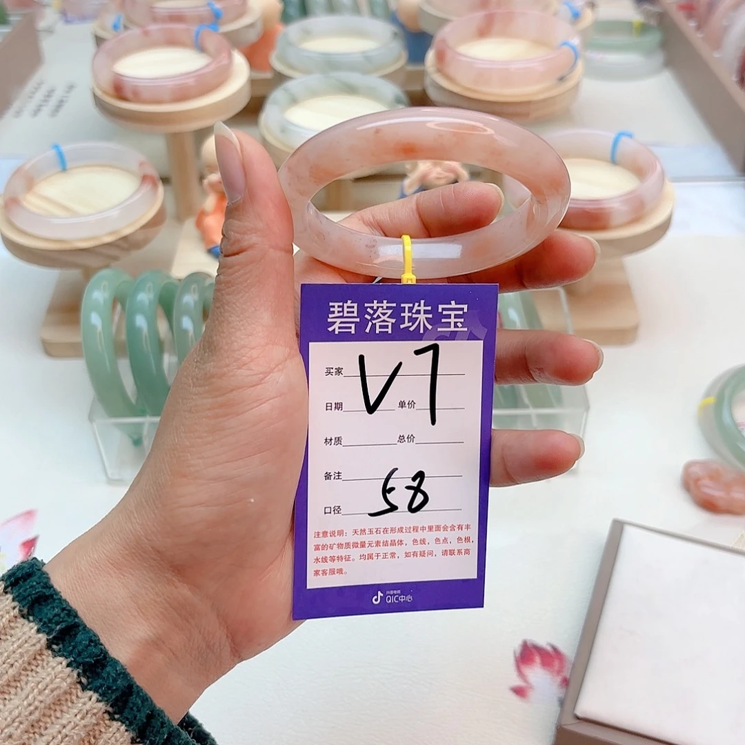 石英质玉手镯未镶嵌