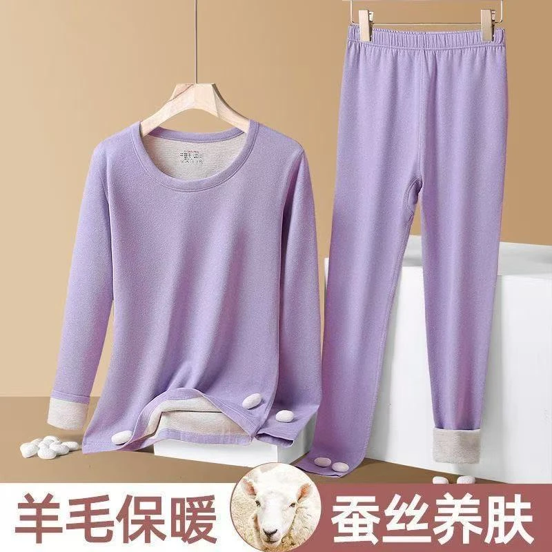 【2025新款】女士羊毛蚕丝保暖内衣套装秋冬加绒磨毛打底秋衣秋裤