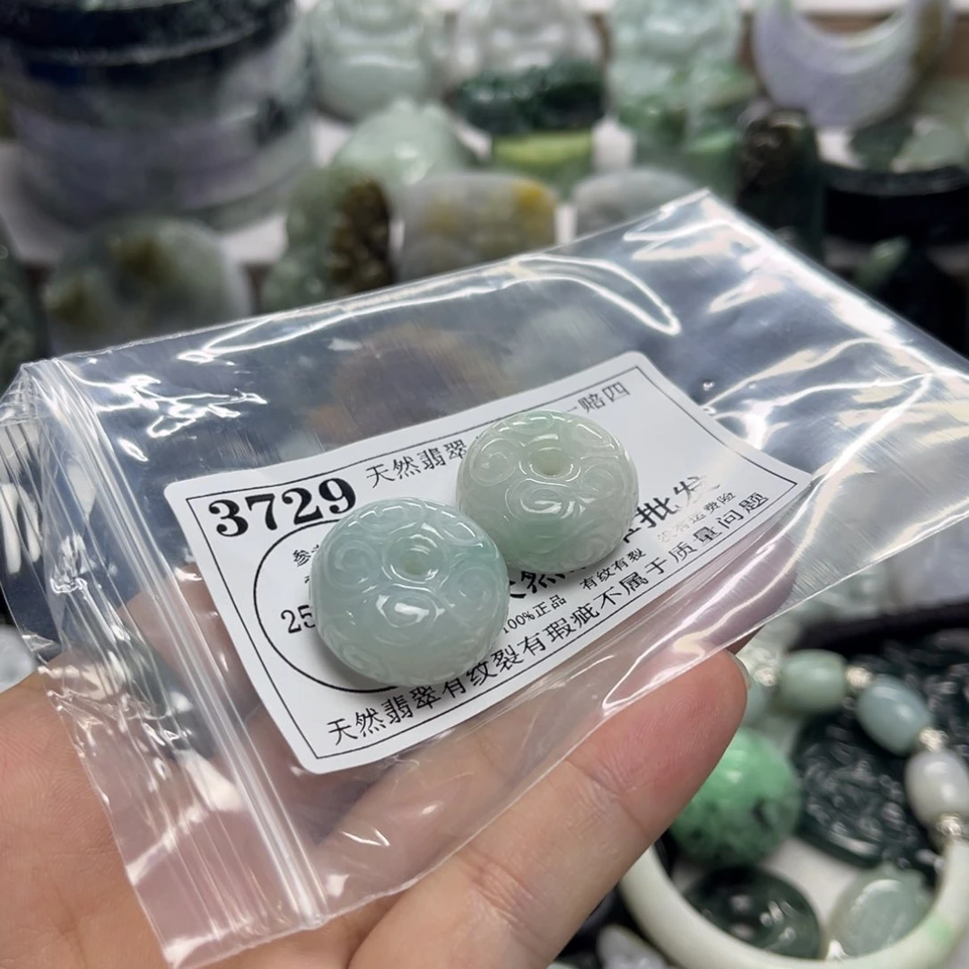 翡翠未镶嵌吊坠(不含链)云***阳3729