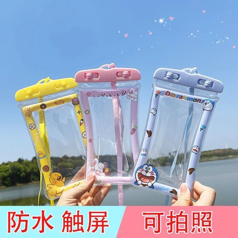【夏季专用】双气囊防水手机袋可触屏游泳拍照防沉挂脖卡通防水套袋