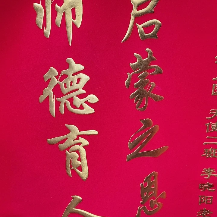 乳胶豪华版3D镀金，中号，枣红色