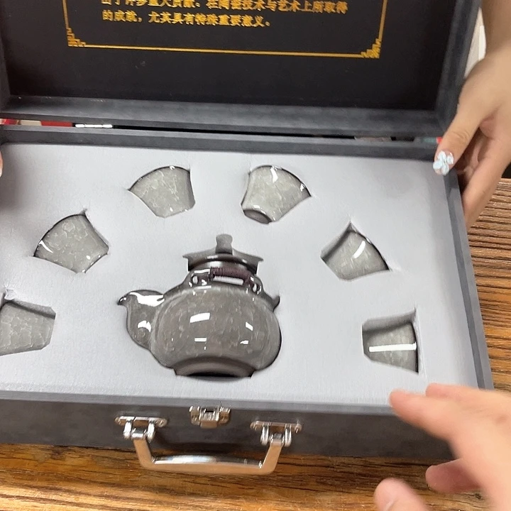 孤品茶具套装等。