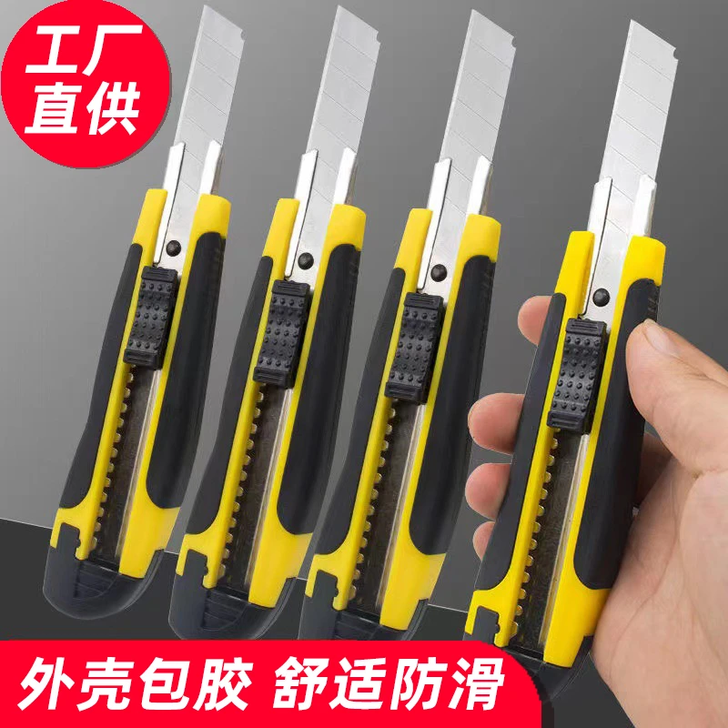 包胶美工刀5把+50个刀片（颜色随机）壁纸刀大号裁纸墙快递开箱神器