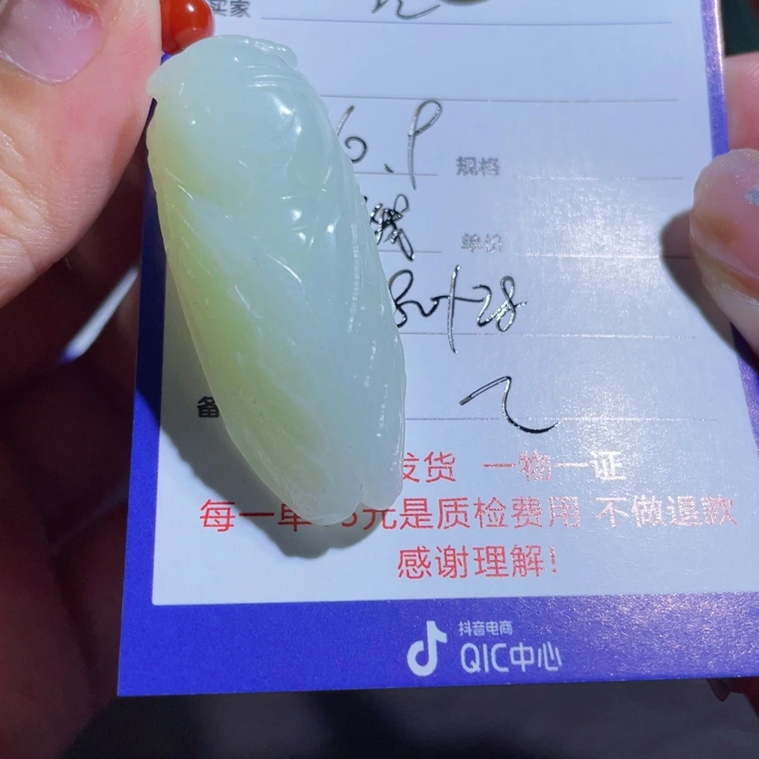 江***晚和田玉未镶嵌颈饰