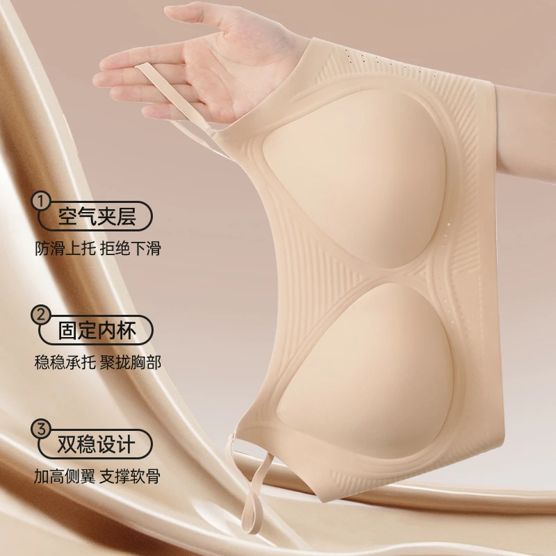 【特调34次颜色】粉底液隐形无痕内衣美背显瘦透气女士舒适运动