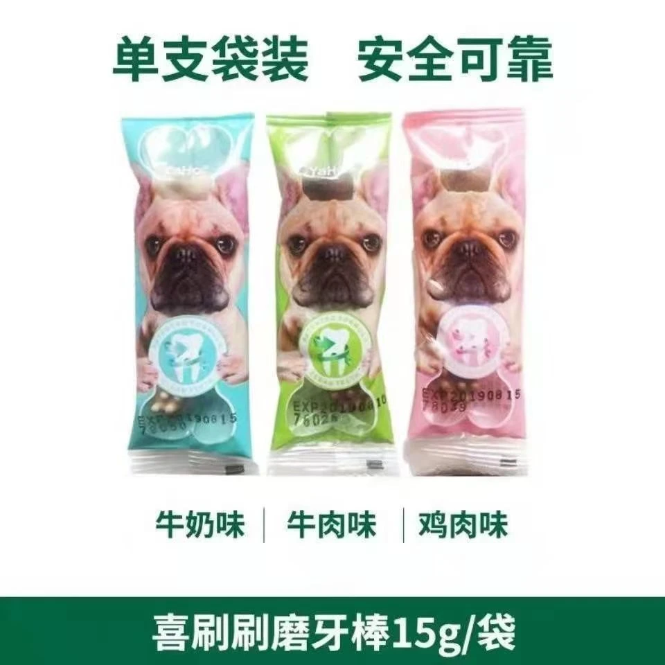 亚禾磨牙棒独立包装每根15g咬胶洁齿骨犬猫磨牙零食补钙