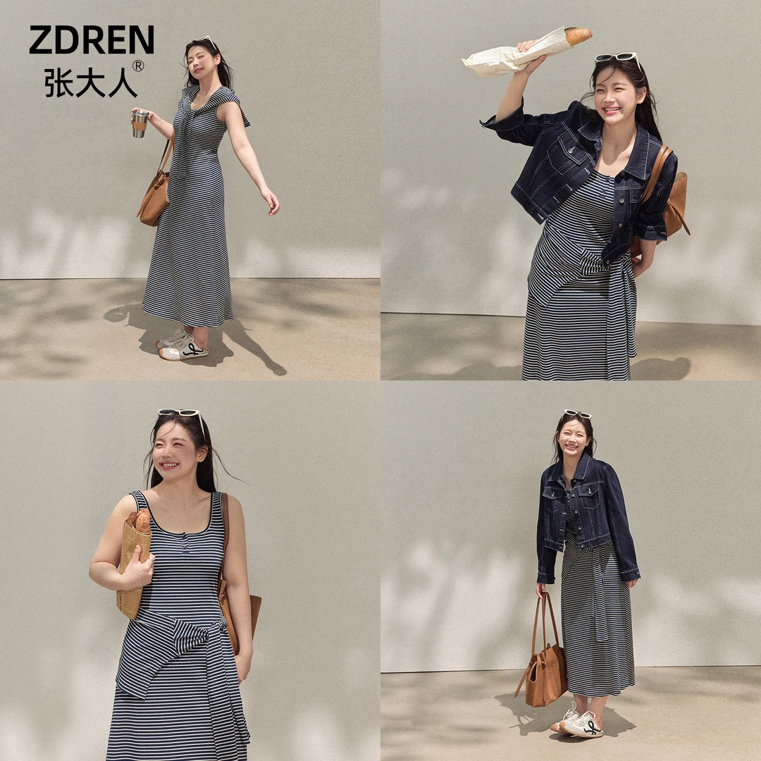 张大人【条纹轻氧】大码女装微胖妹妹韩系慵懒松弛感牛仔外套条纹裙