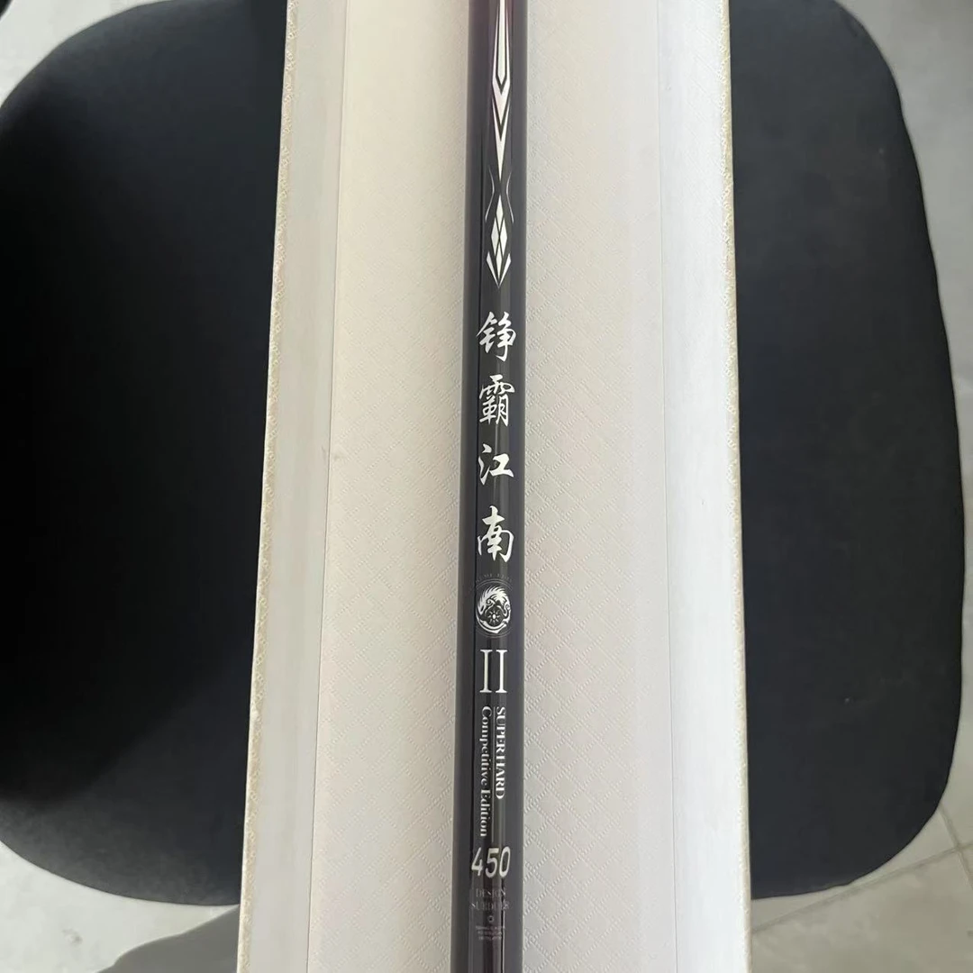 （威海水墨江南铮霸江南）高碳库存福利台钓竿