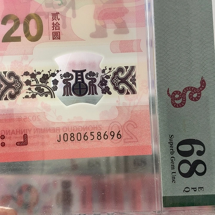 塑料金马王，独5，8696