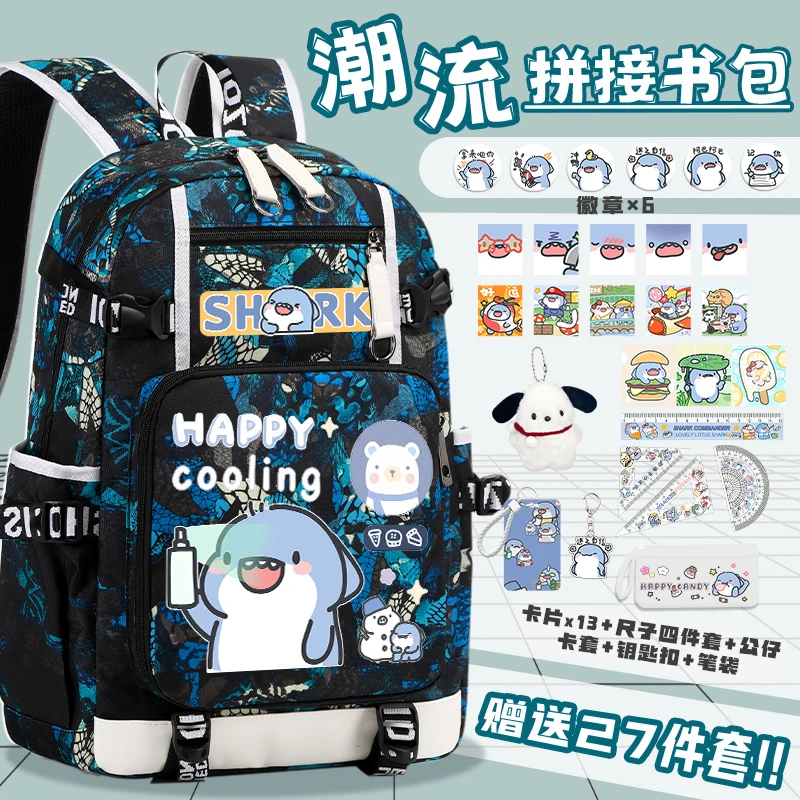 肥肥鲨护脊小学生书包男孩三到六年级减负初中大容量2025新款背包