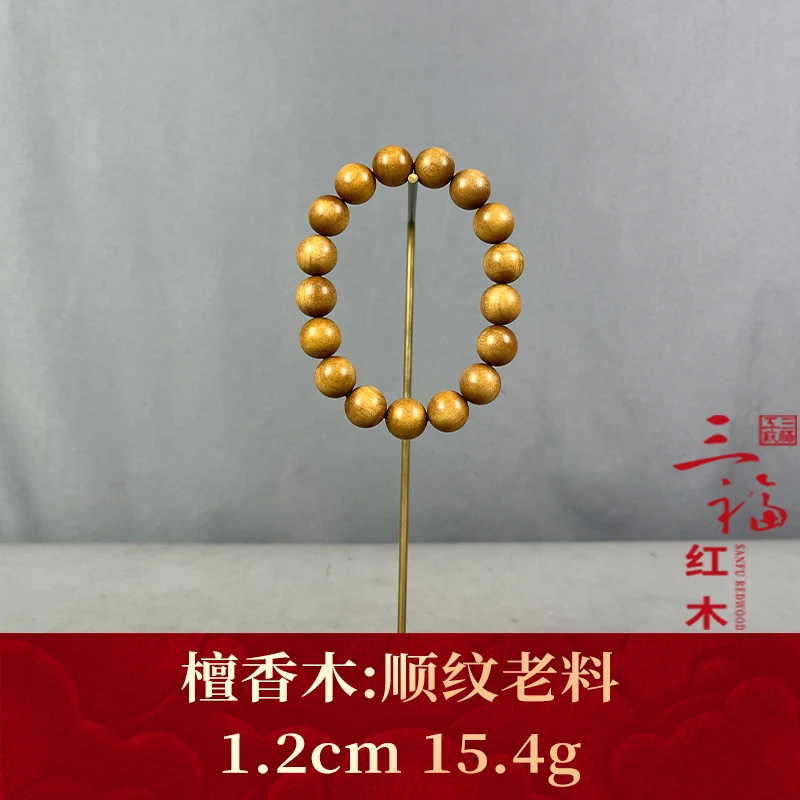 91966 顺纹老料 檀香木