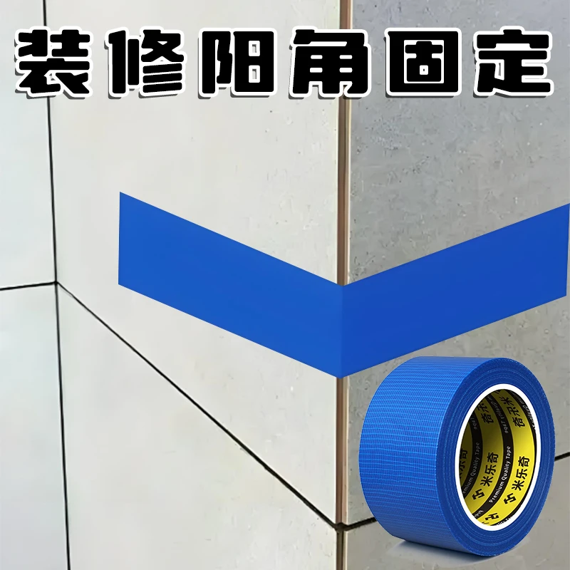 瓷砖阳角粘合固定胶带海棠瓦砖调平定位胶条墙砖转弯直角厚布基胶