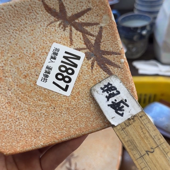 瓷片欧**哥哈哈哈哈哈哈哈