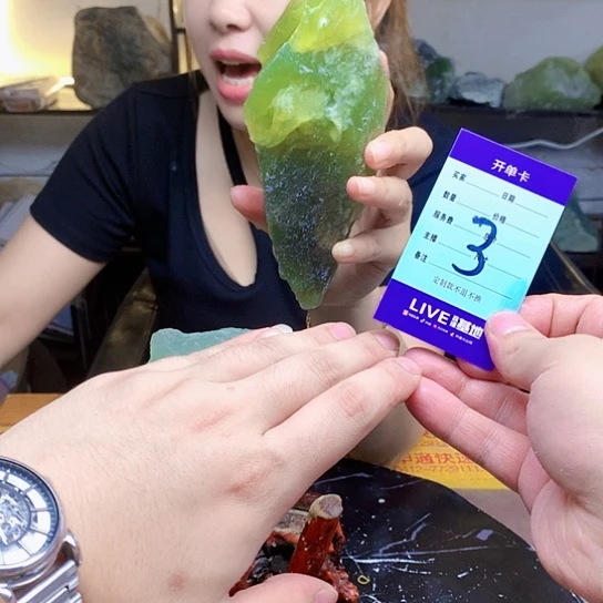 【闪购商品】蛇纹石玉未镶嵌原石潇*哥