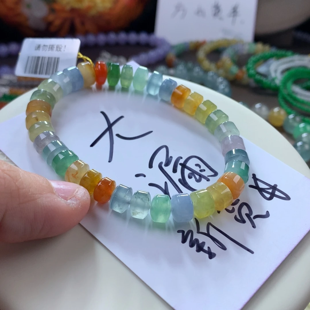 翡翠手链未镶嵌巨漏！冰种浓彩马卡龙多宝桶珠手串卡7.6到8