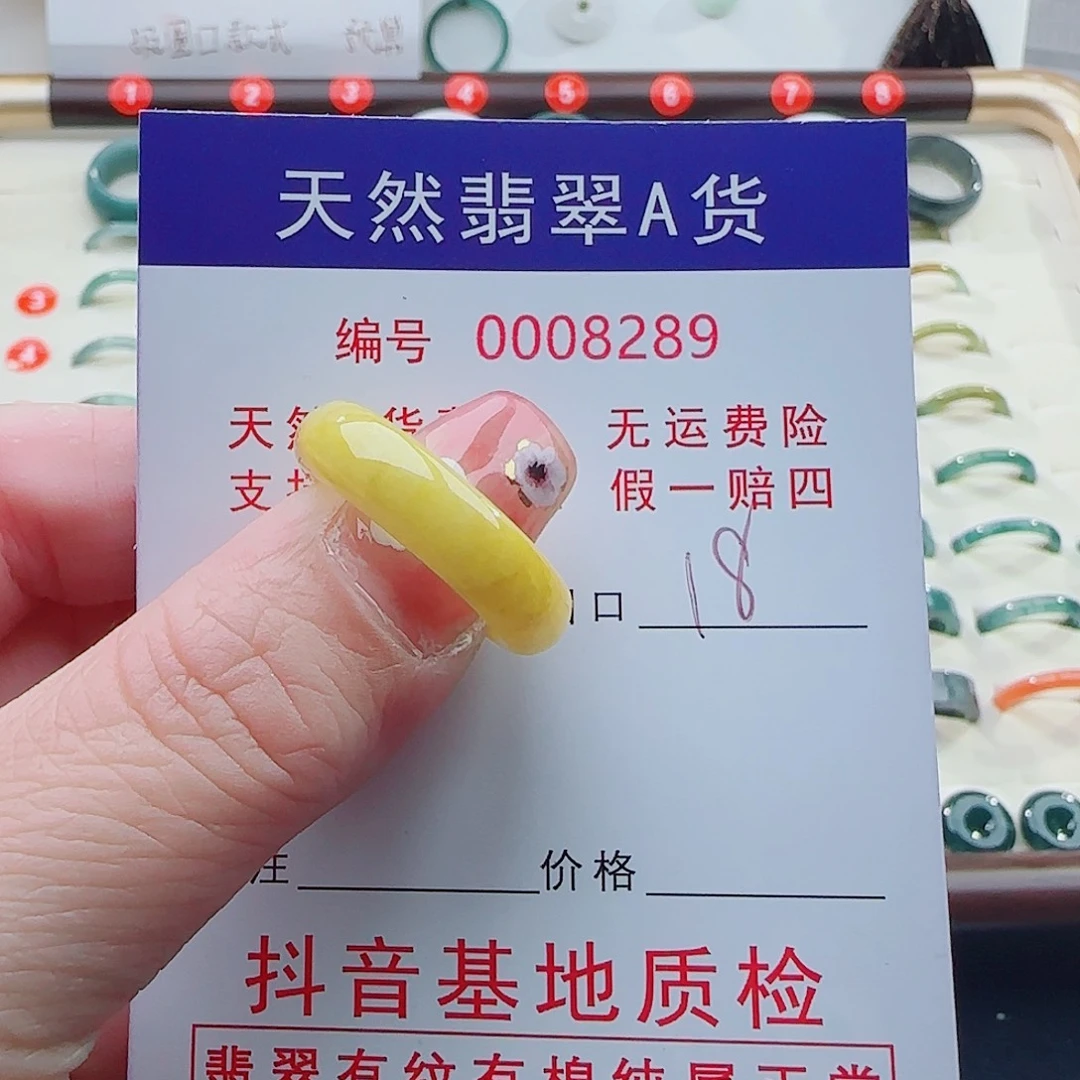 翡翠未镶嵌戒指翡翠