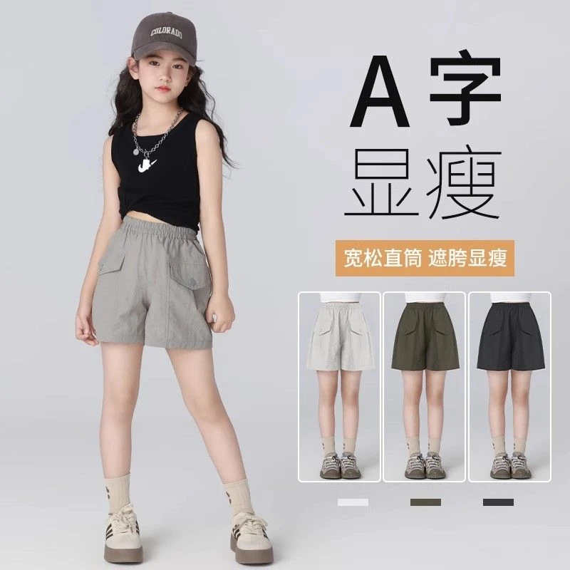 薄款女童短裤工装夏季休闲裤五分裤裤子女童百搭阔腿宽松A字直筒
