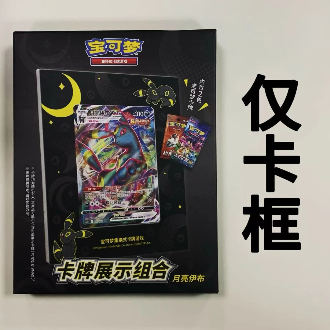 超级福袋卡框展示框收集卡牌卡片