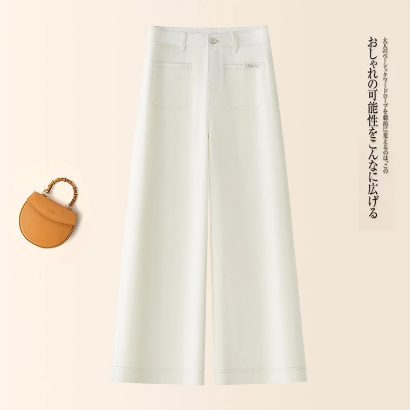 拉夏贝尔白色高腰阔腿牛仔裤女2025春秋季新款时尚宽松显瘦直筒裤