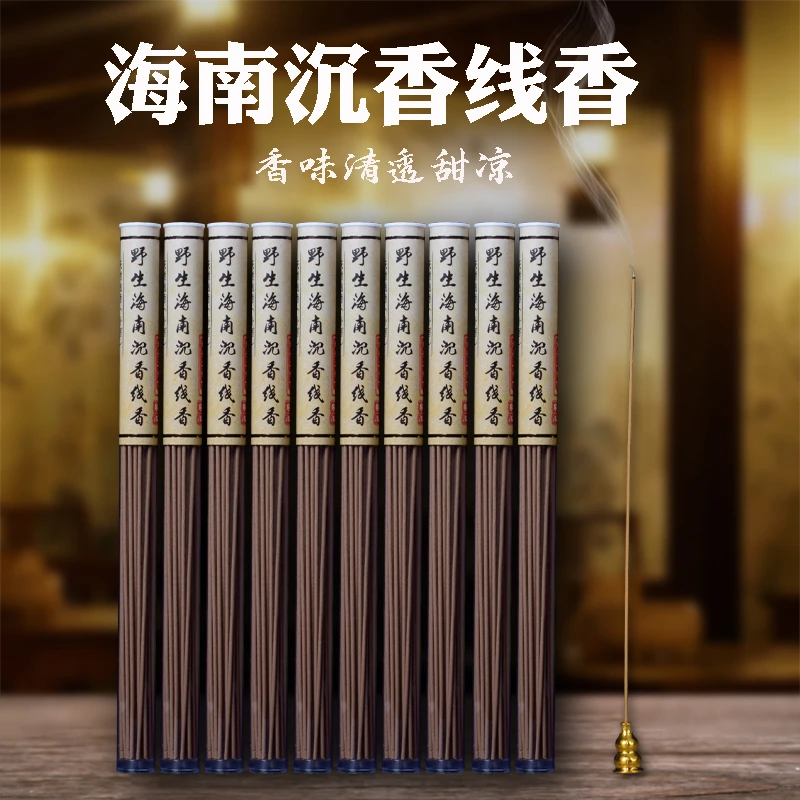 海南琼脂老顶沉香线香天然老料熏香养生家用净化空气粗香