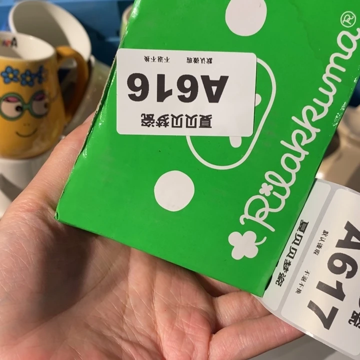 鱼***碗哈哈哈哈哈哈哈哈哈哈