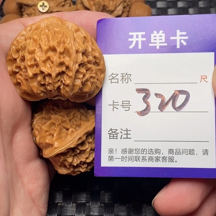 文玩核桃吊坠好果子