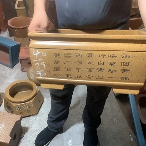 紫砂花盆手工制作