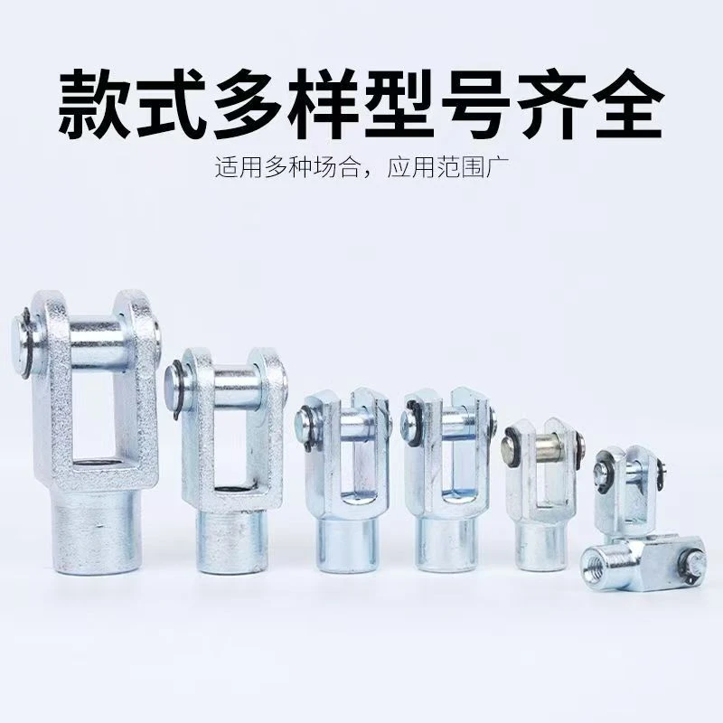 标准气缸附件大全Y型连接件配件底座法兰板鱼眼接头系列