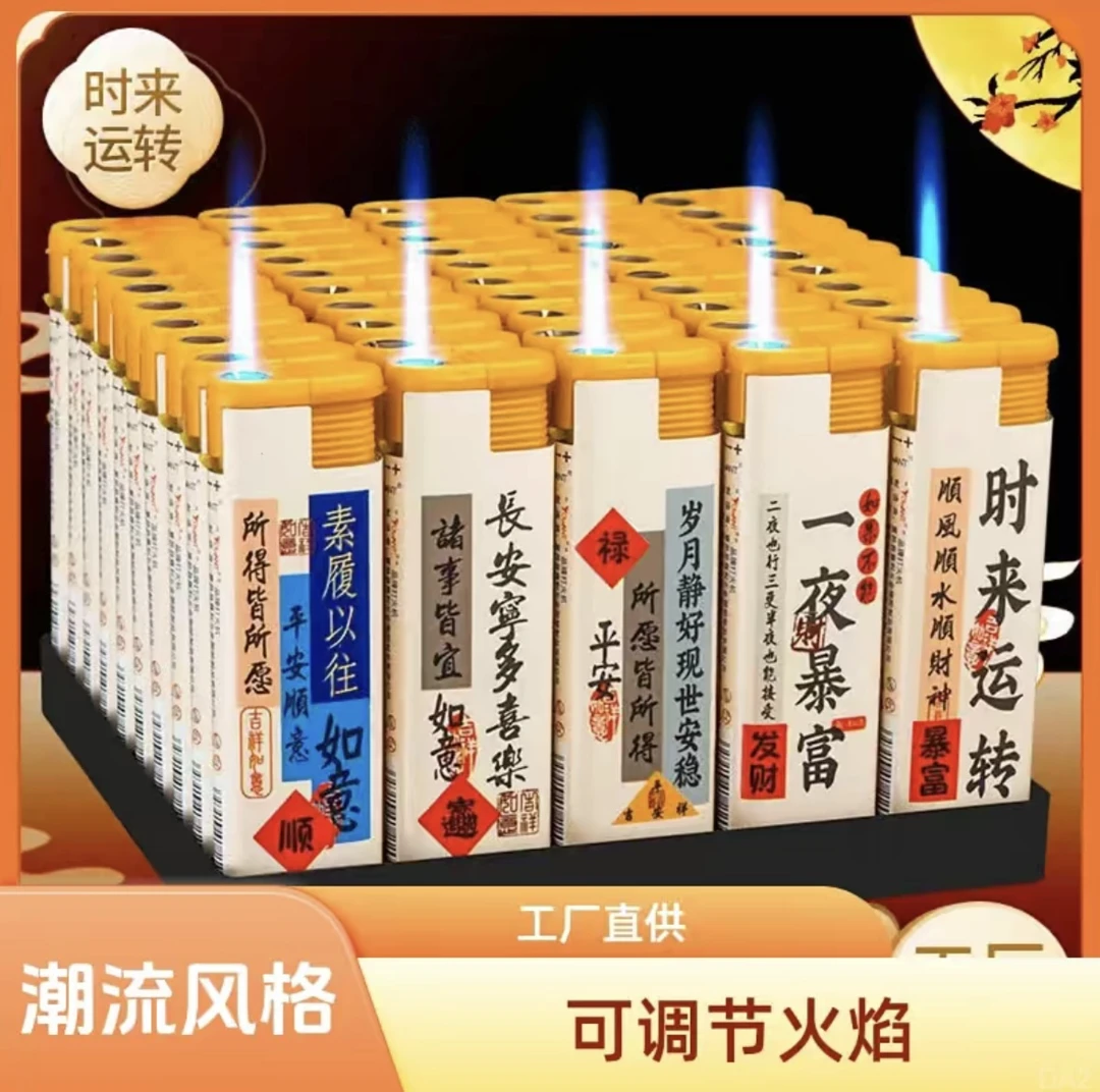 大号宽版防风蓝焰直冲打火机充气耐用防爆加厚商超批发一次性家用