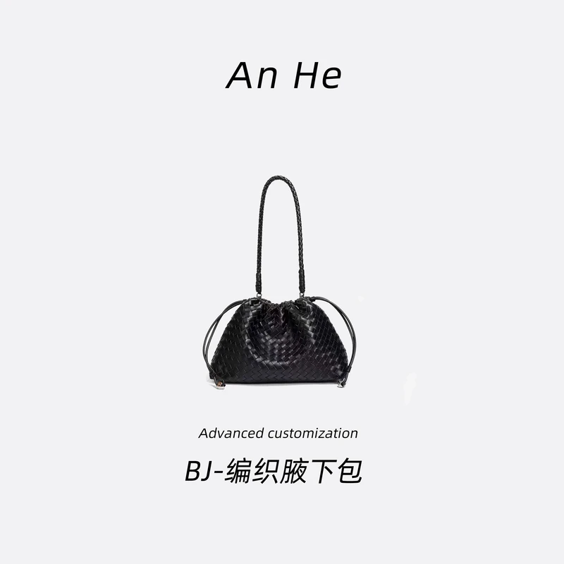 【安合女包】B2521黑色奶油色编织小腋下BJ经典斜挎包手提包