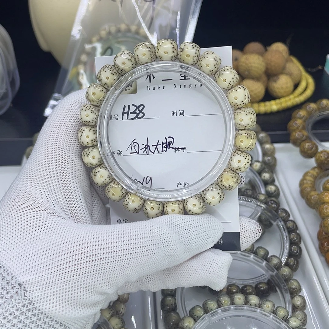 手串星月菩提H大眼