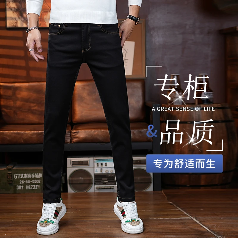 香港高端男士牛仔裤秋冬新款修身小脚裤黑色莱赛尔轻奢丝滑潮流款