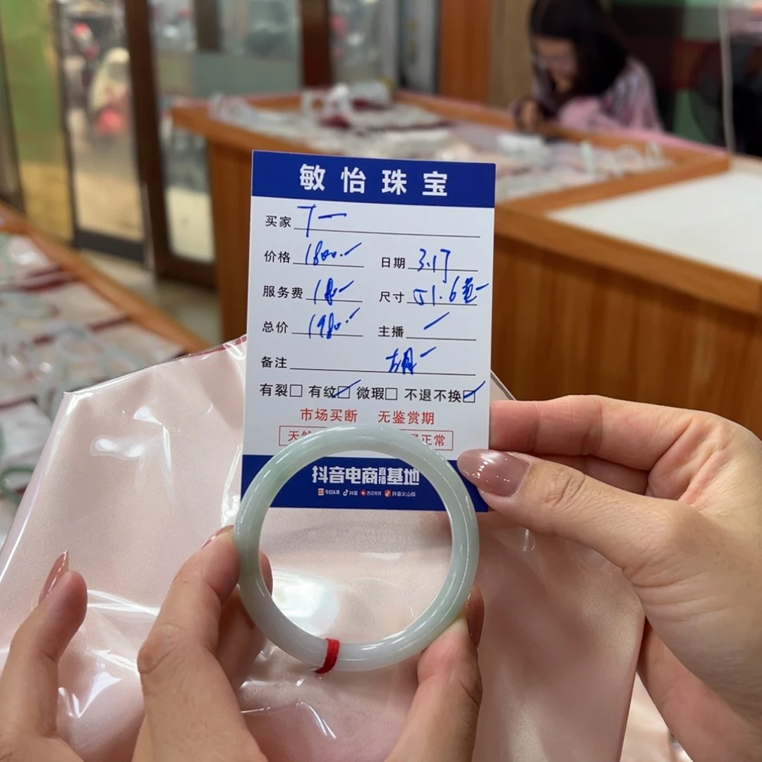 翡翠未镶嵌手镯T*买断不退不换