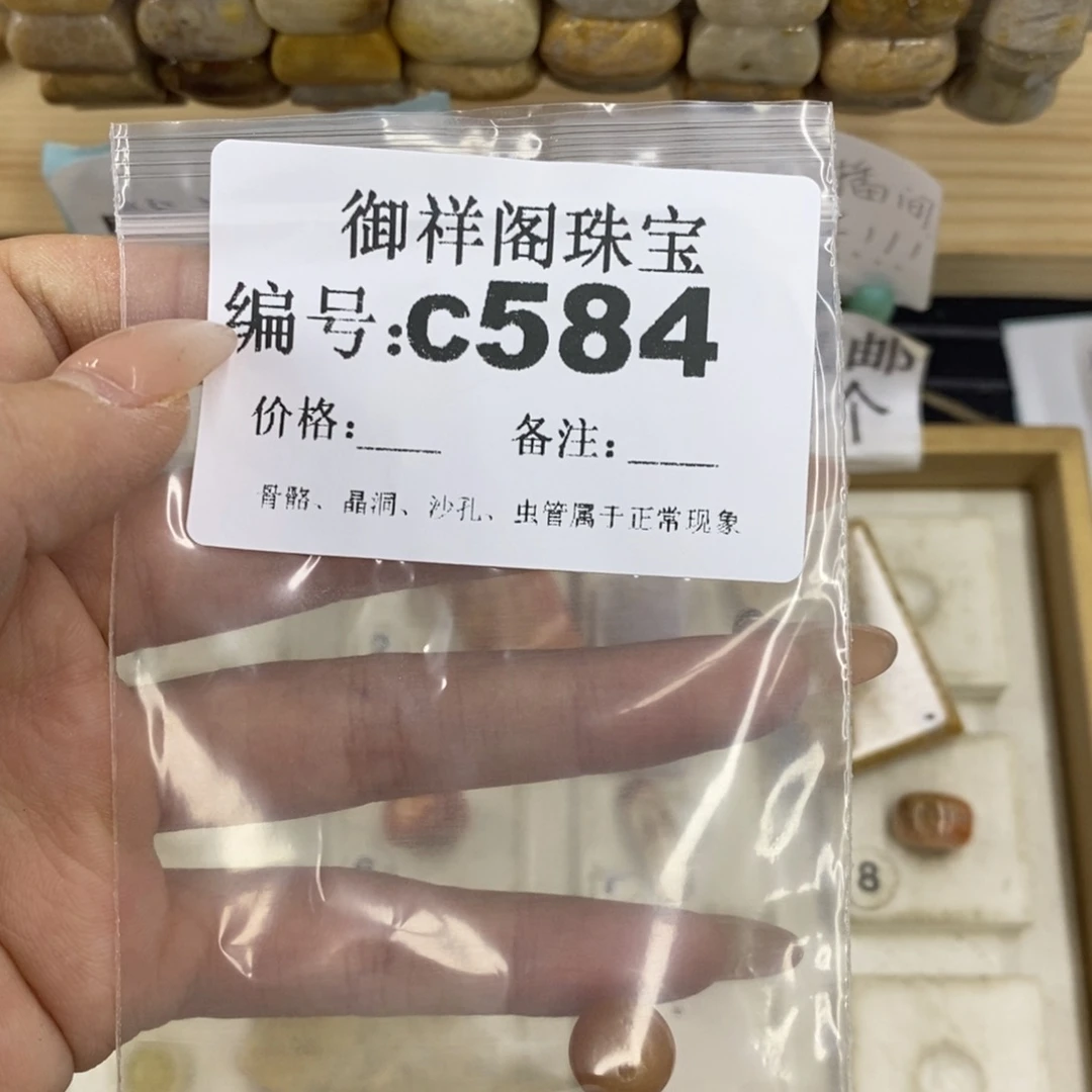 硅化珊瑚合金戒指柠*