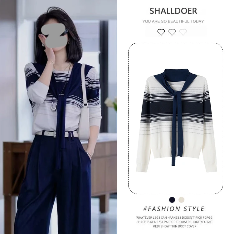 慵懒风减龄条纹披肩长袖针织衫女2025春秋新款修身显瘦打底衫上衣