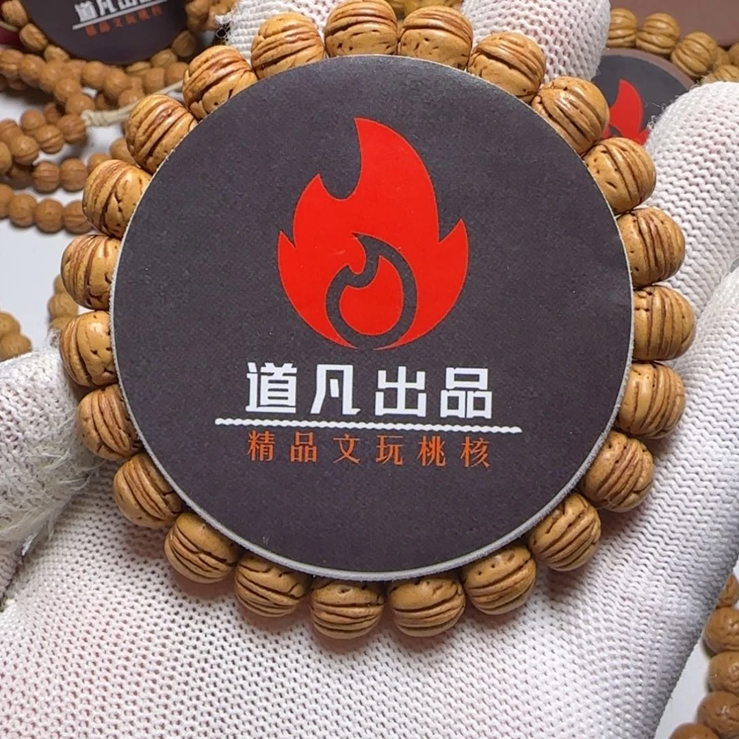 桃核手串1.0+野生小金豆