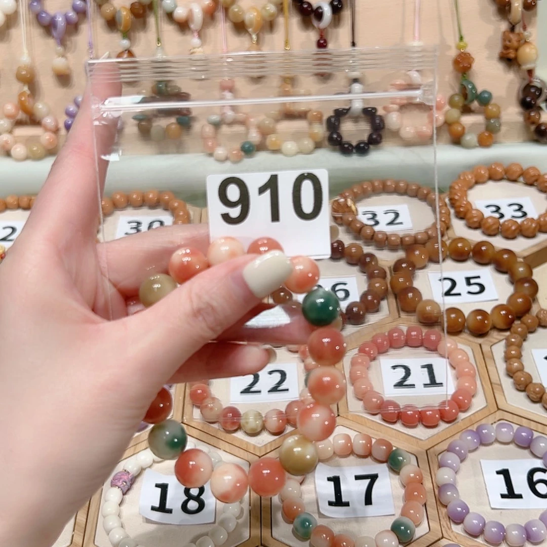 【闪购商品】菩提根/象牙果吊坠?***っ