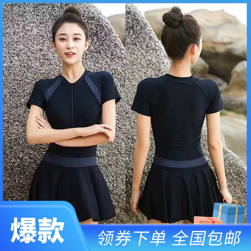 撞色度假新款式防晒衣女大码泳衣女泡温泉推荐防速干2025连体泳衣